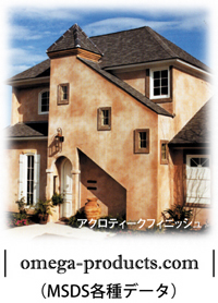 �e��MSDS�f�[�^�͂����炩��